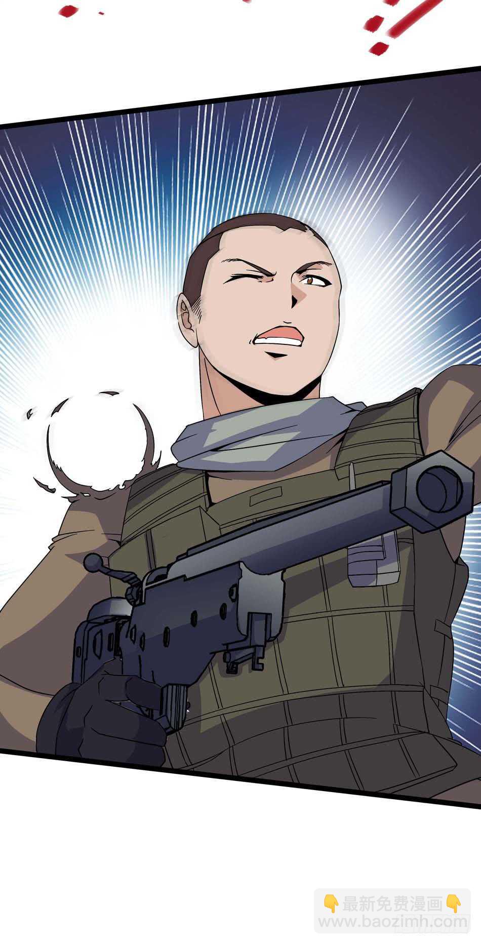 108 圈套-第111话