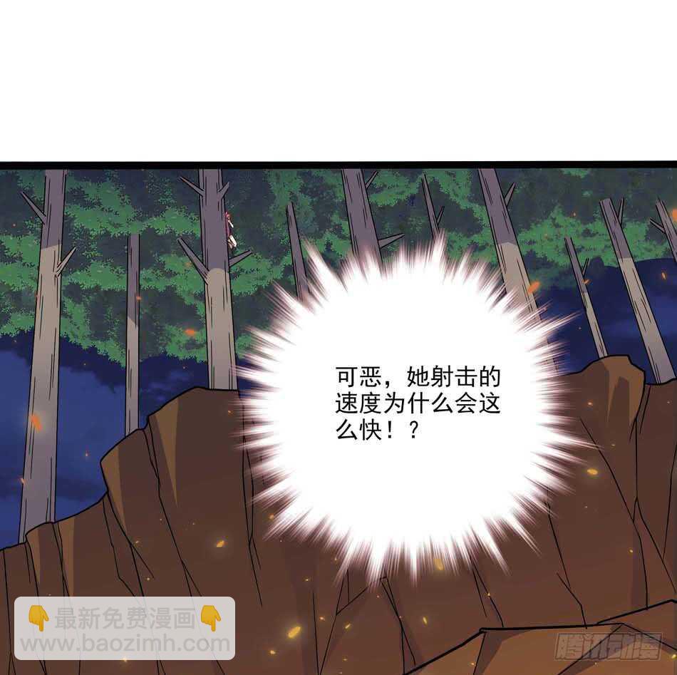 108 圈套-第111话