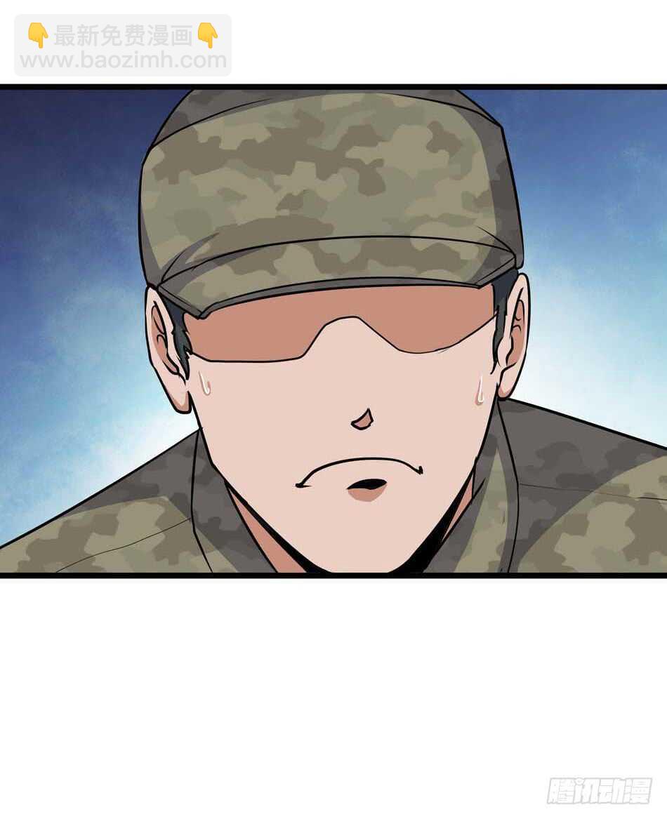 108 圈套-第111话