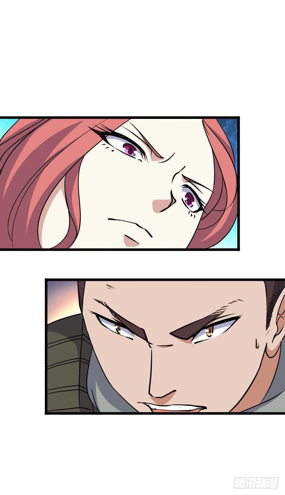 108 圈套-第111话