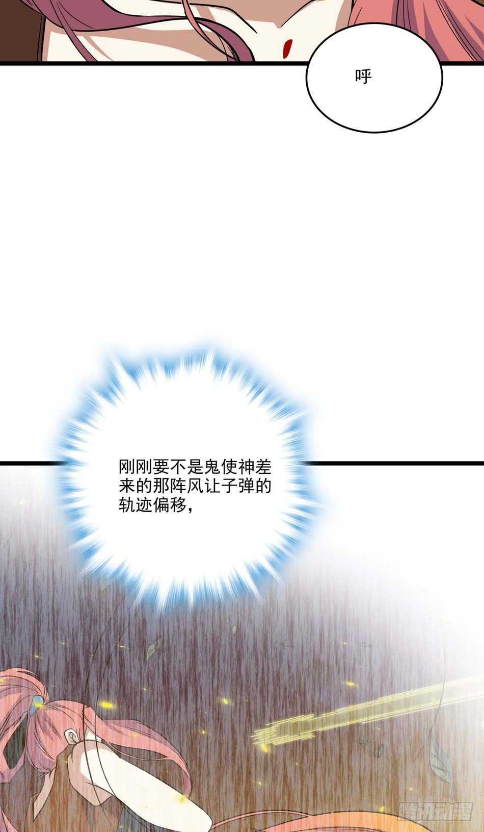 最強兵王 - 110 盲狙 - 4