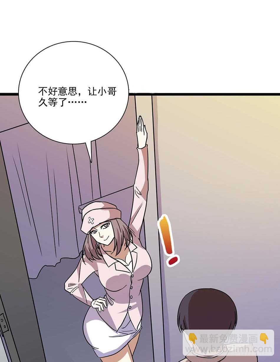 112 杀手-第115话