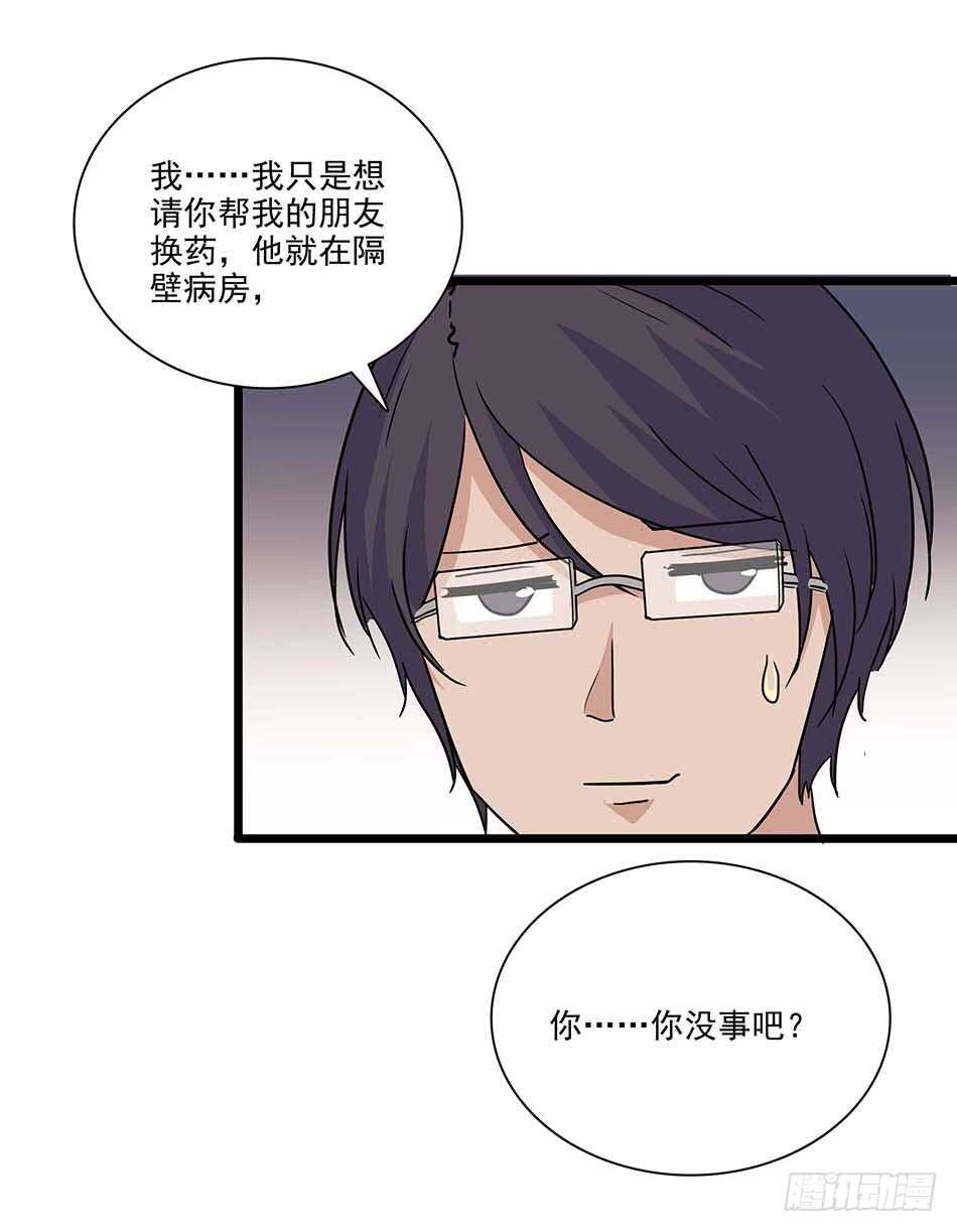 112 杀手-第115话