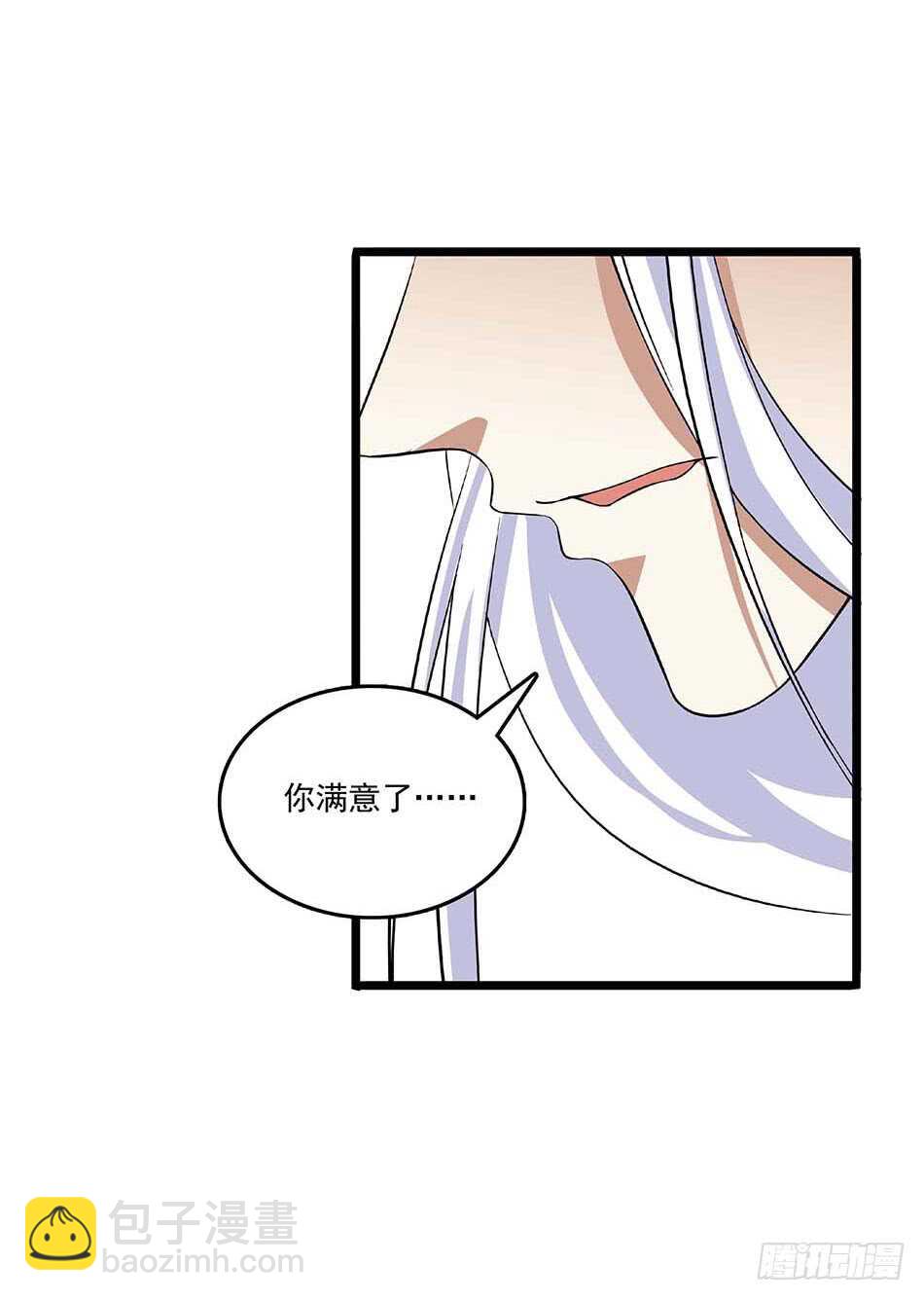 112 杀手-第115话