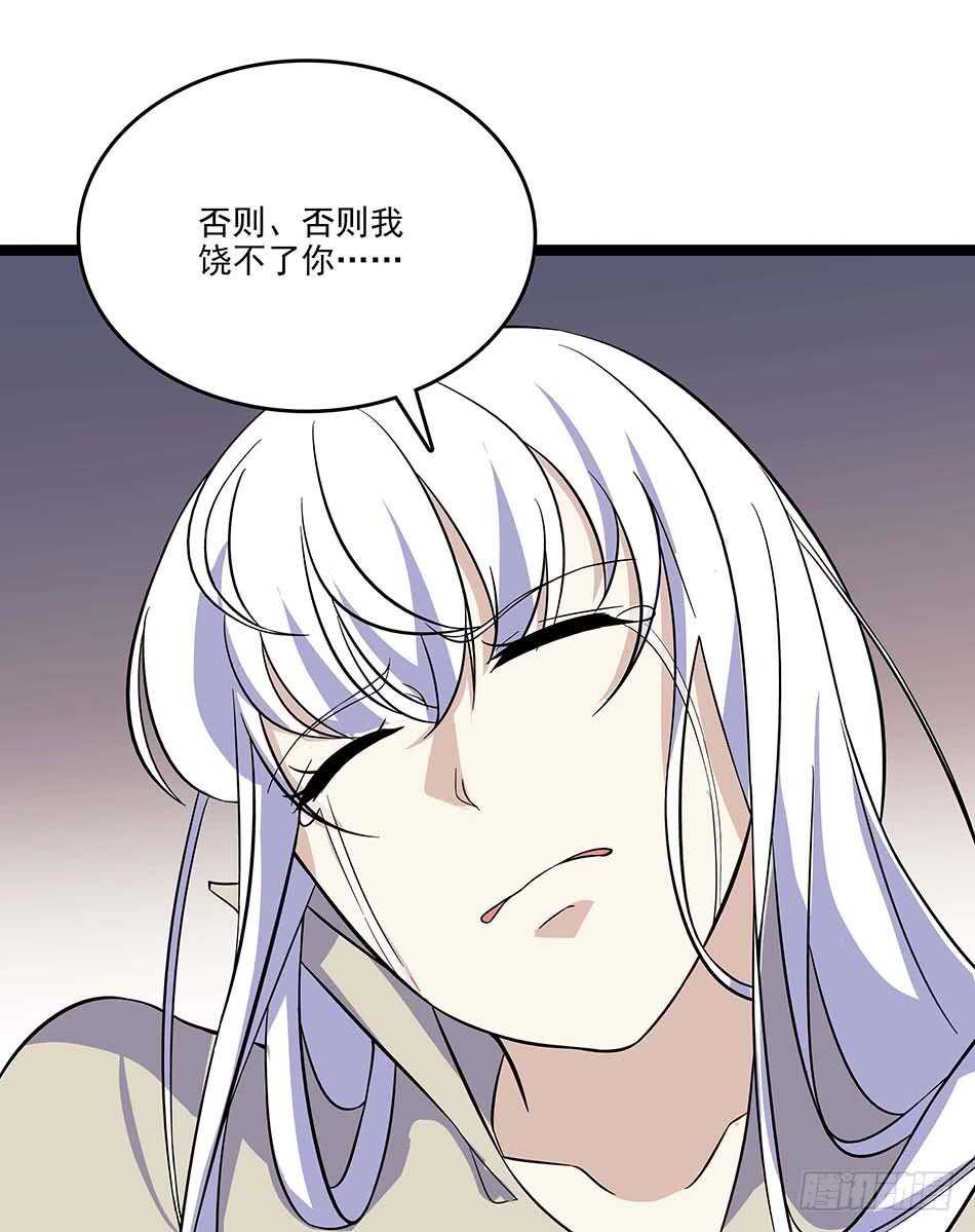 112 杀手-第115话