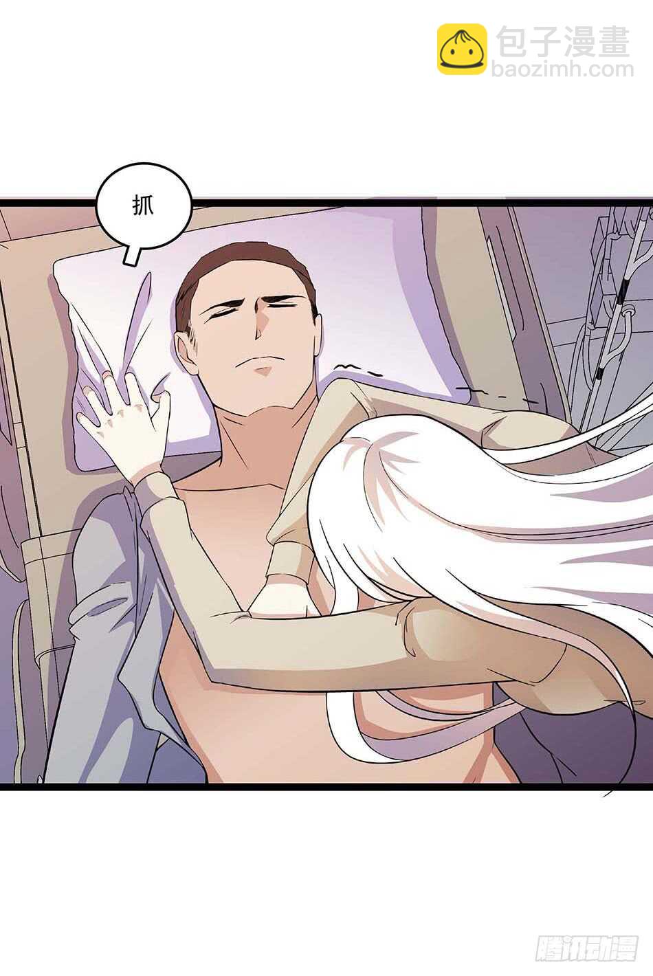 112 杀手-第115话