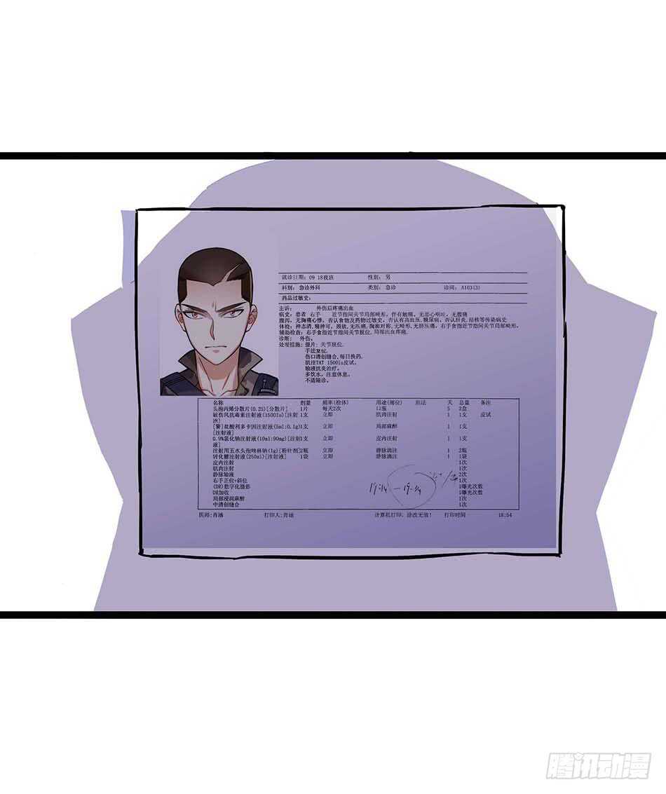 112 杀手-第115话