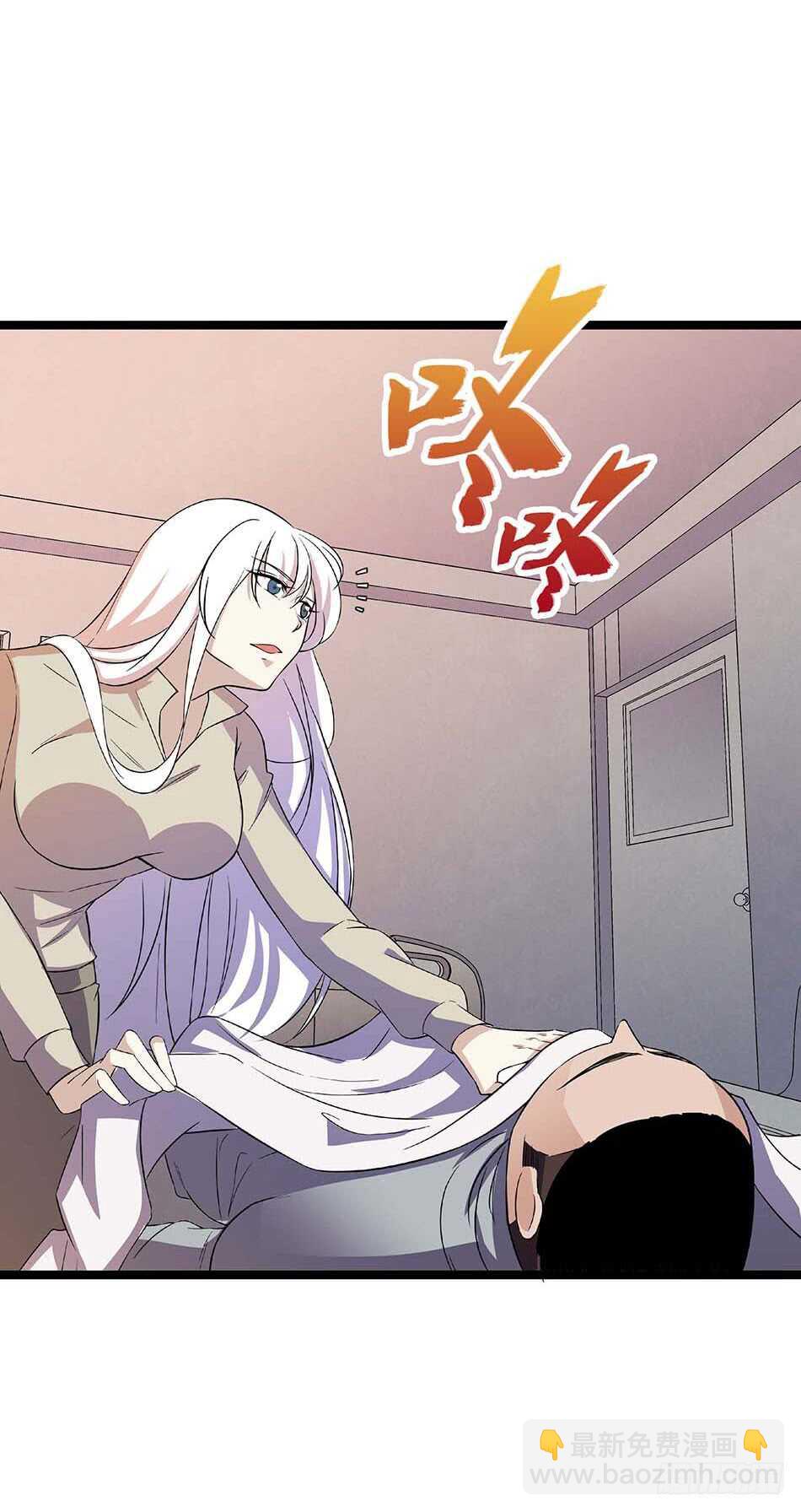 112 杀手-第115话