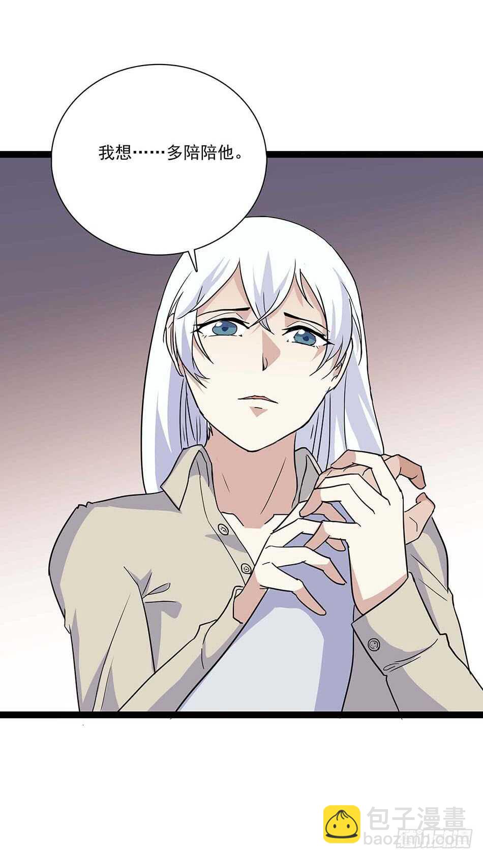 112 杀手-第115话