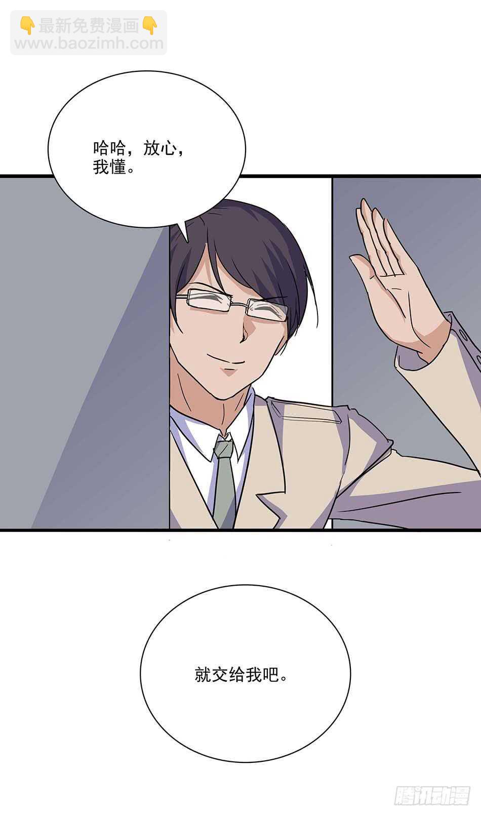 112 杀手-第115话