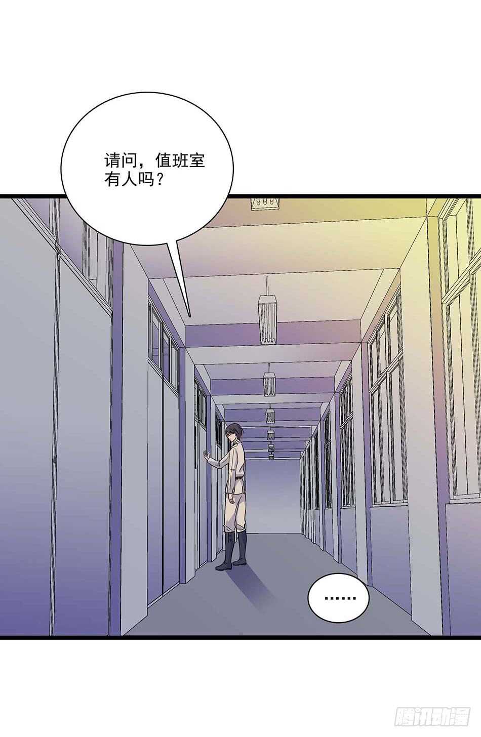 112 杀手-第115话