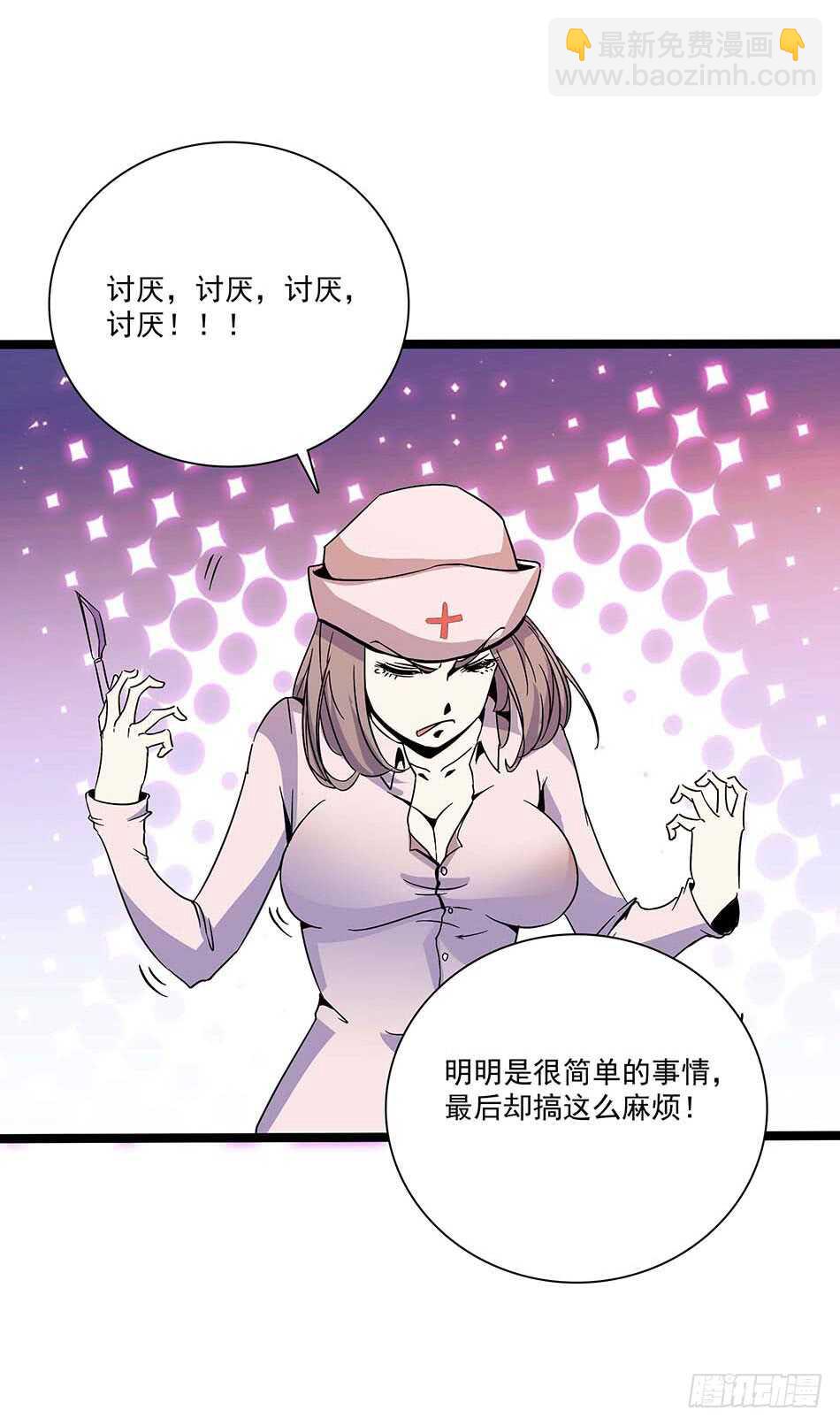 114 重逢-第117话