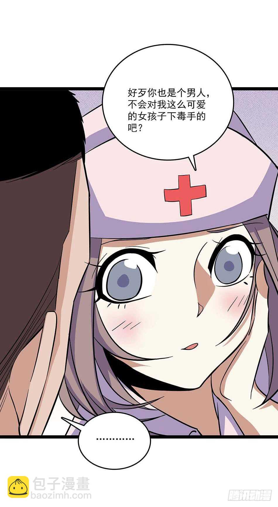 114 重逢-第117话