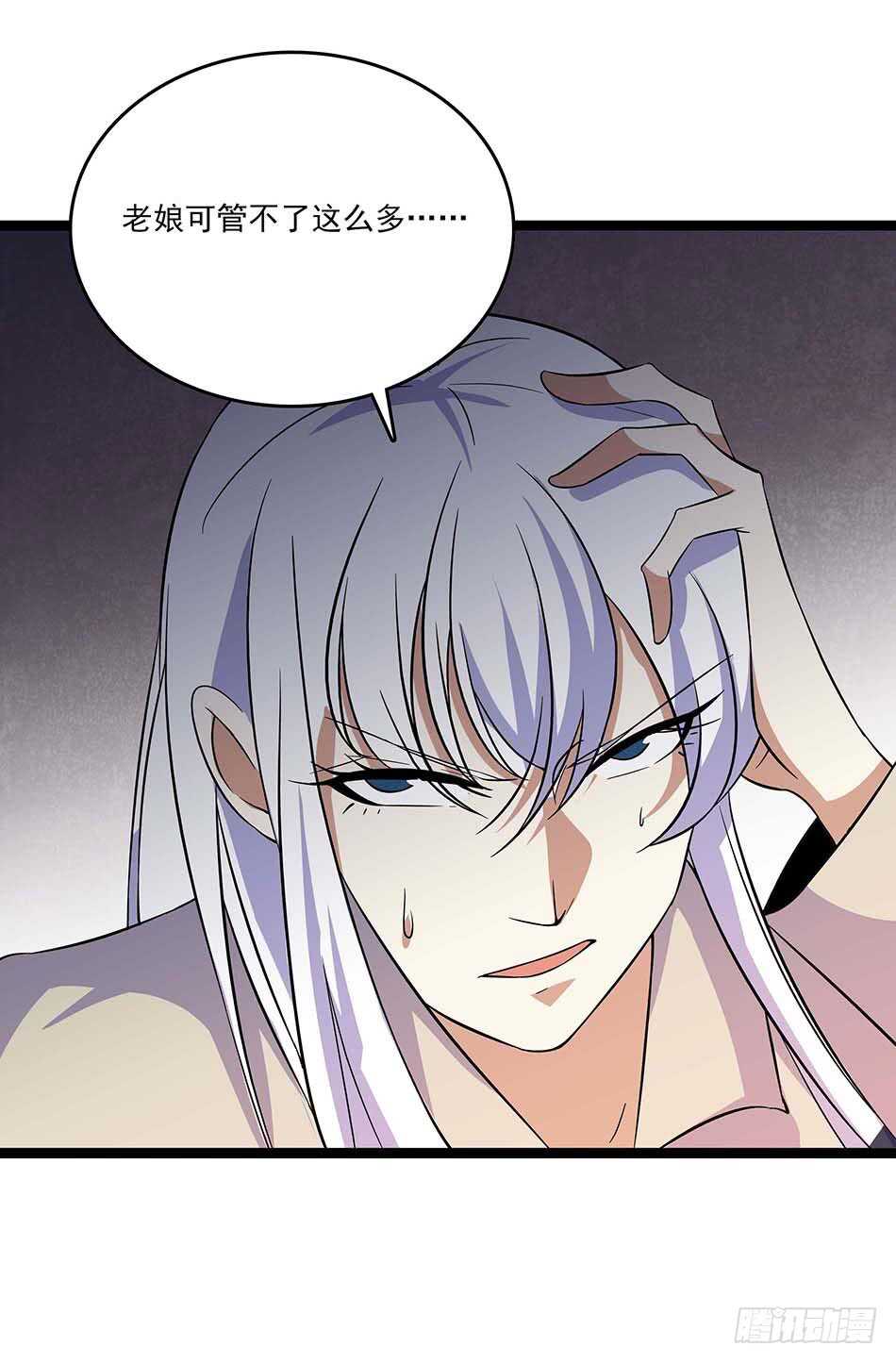 114 重逢-第117话