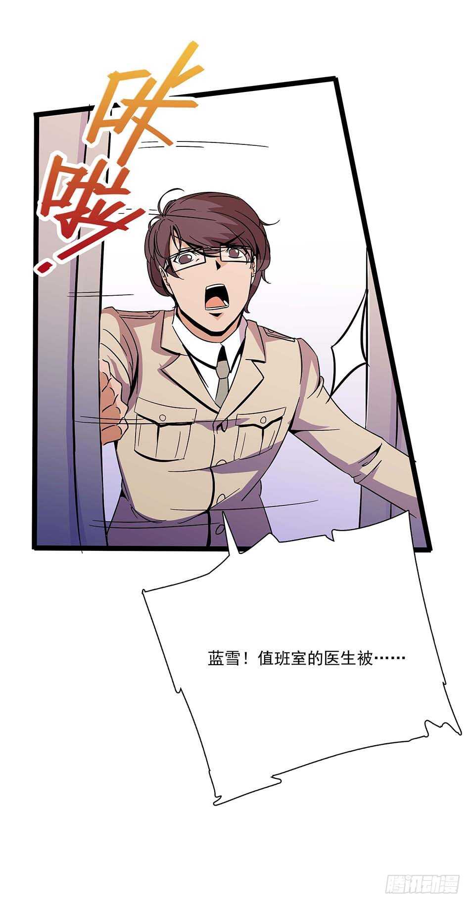 114 重逢-第117话