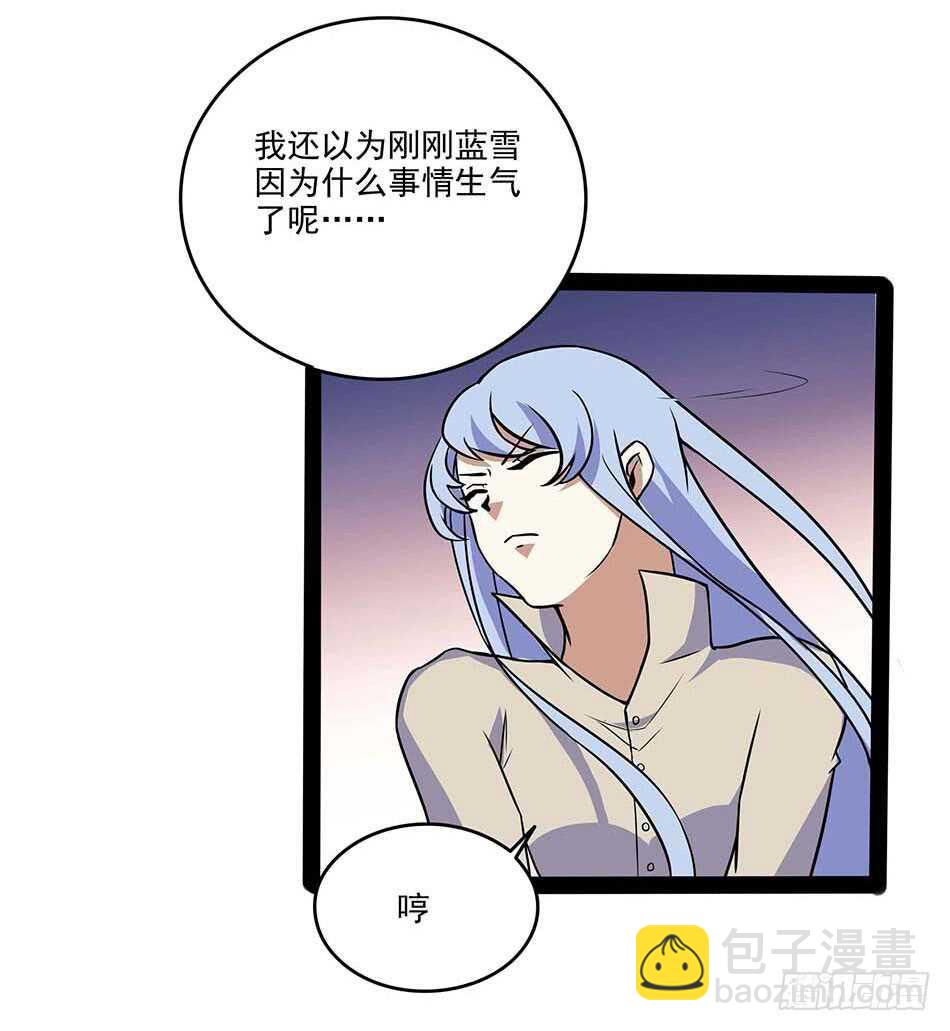 116 最强兵王-第119话