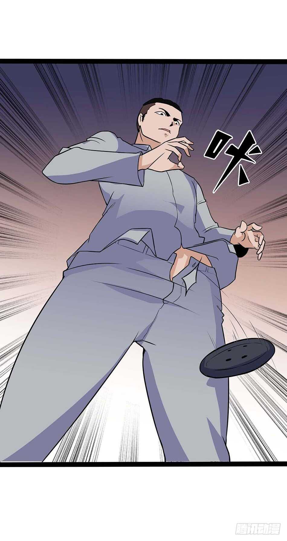 116 最强兵王-第119话