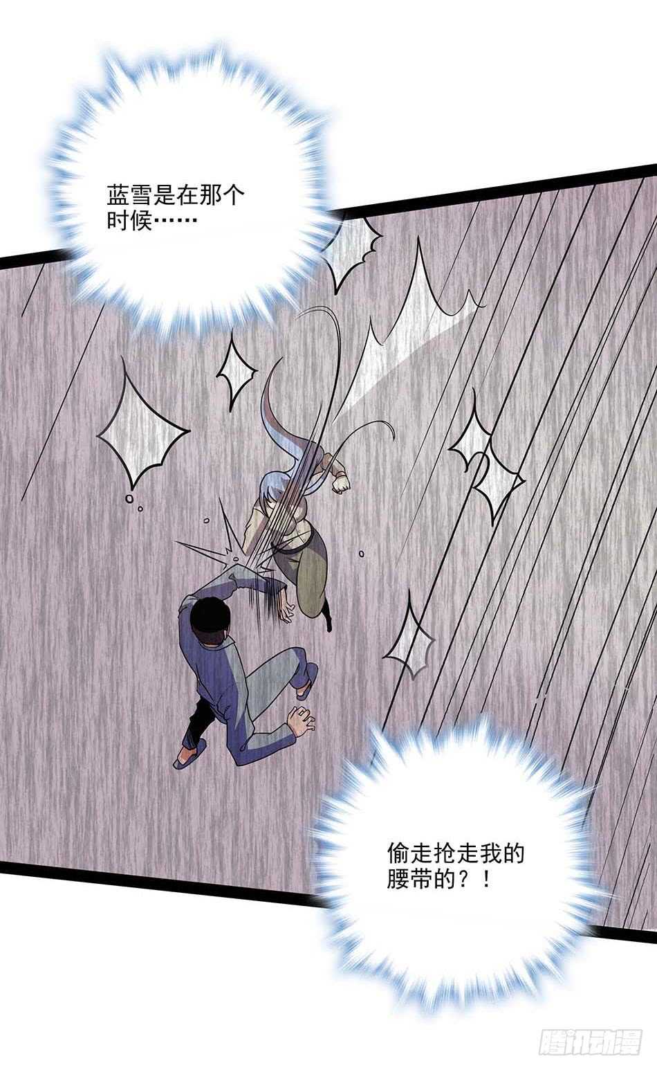 116 最强兵王-第119话