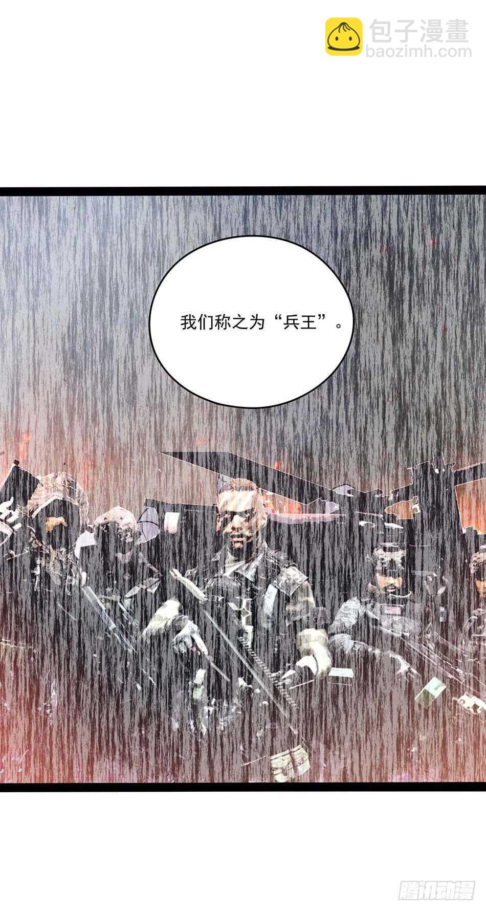 最強兵王 - 116 最強兵王 - 8