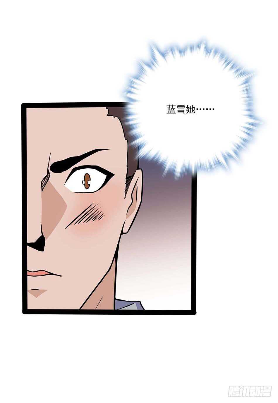 116 最强兵王-第119话