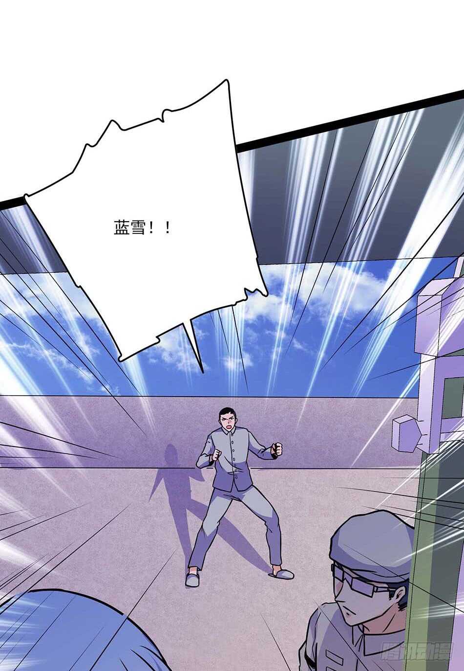 116 最强兵王-第119话