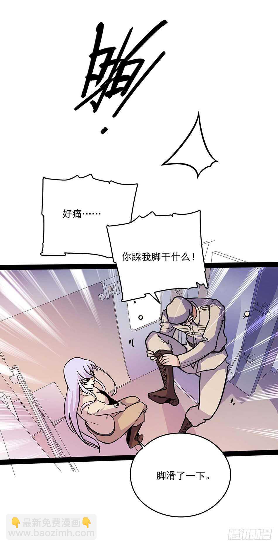 116 最强兵王-第119话