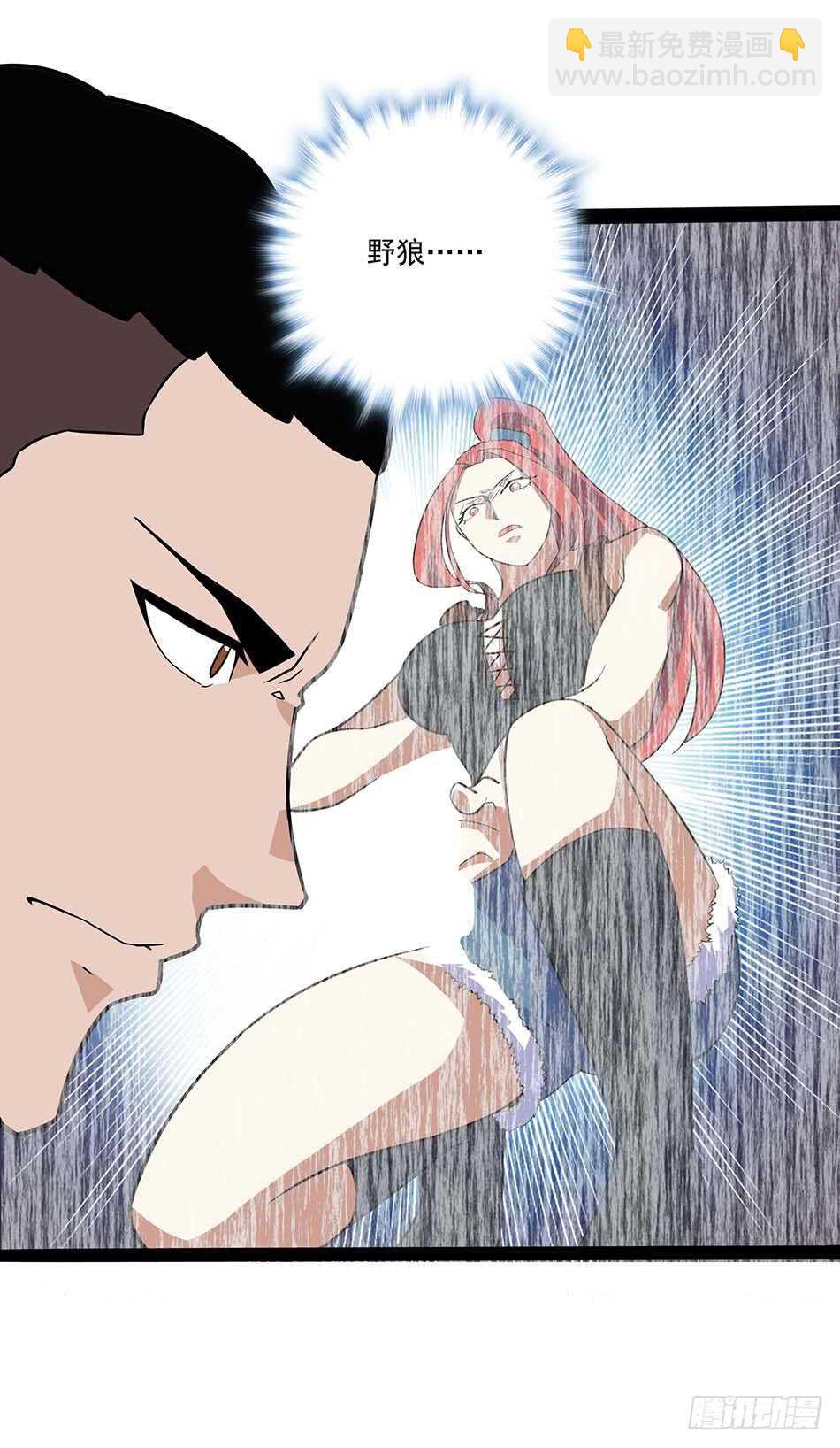 116 最强兵王-第119话