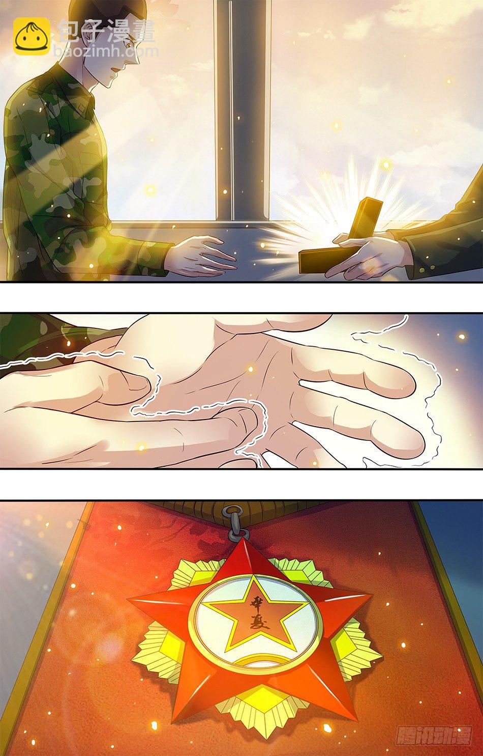 13 论功行赏-第13话