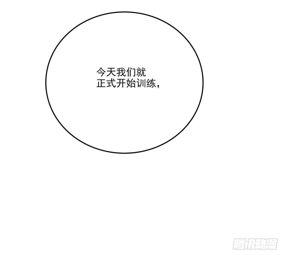 118 竞赛-第121话