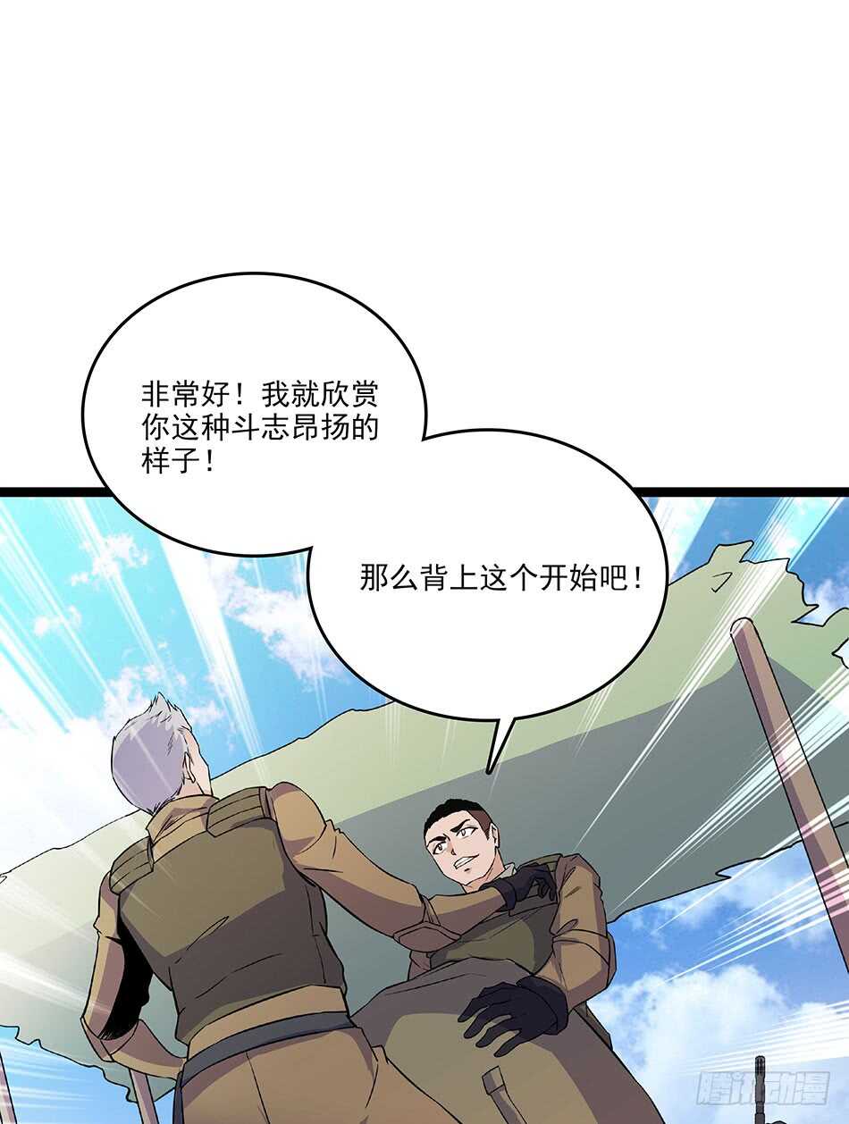 118 竞赛-第121话