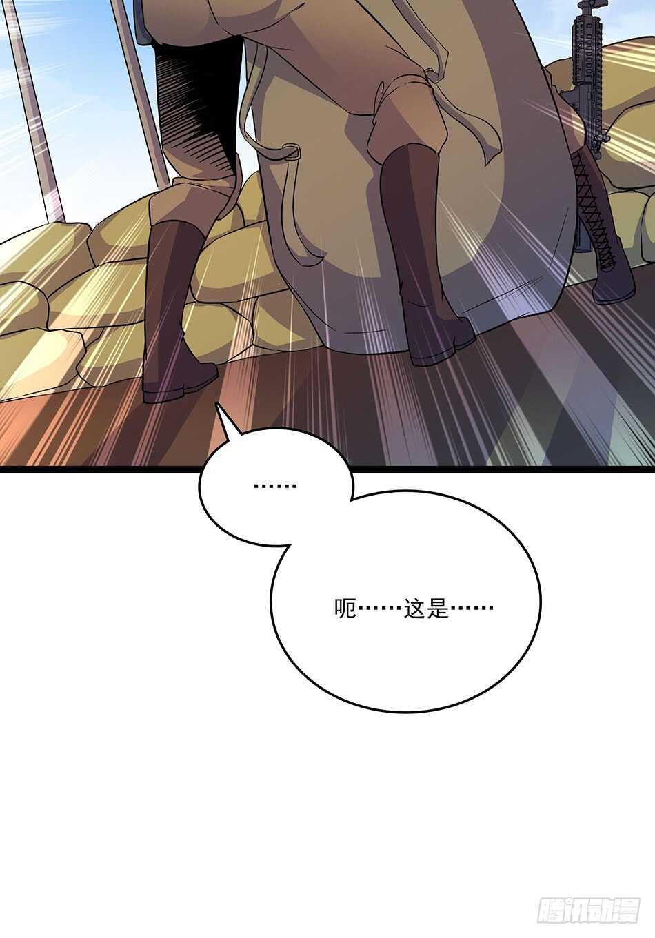 118 竞赛-第121话