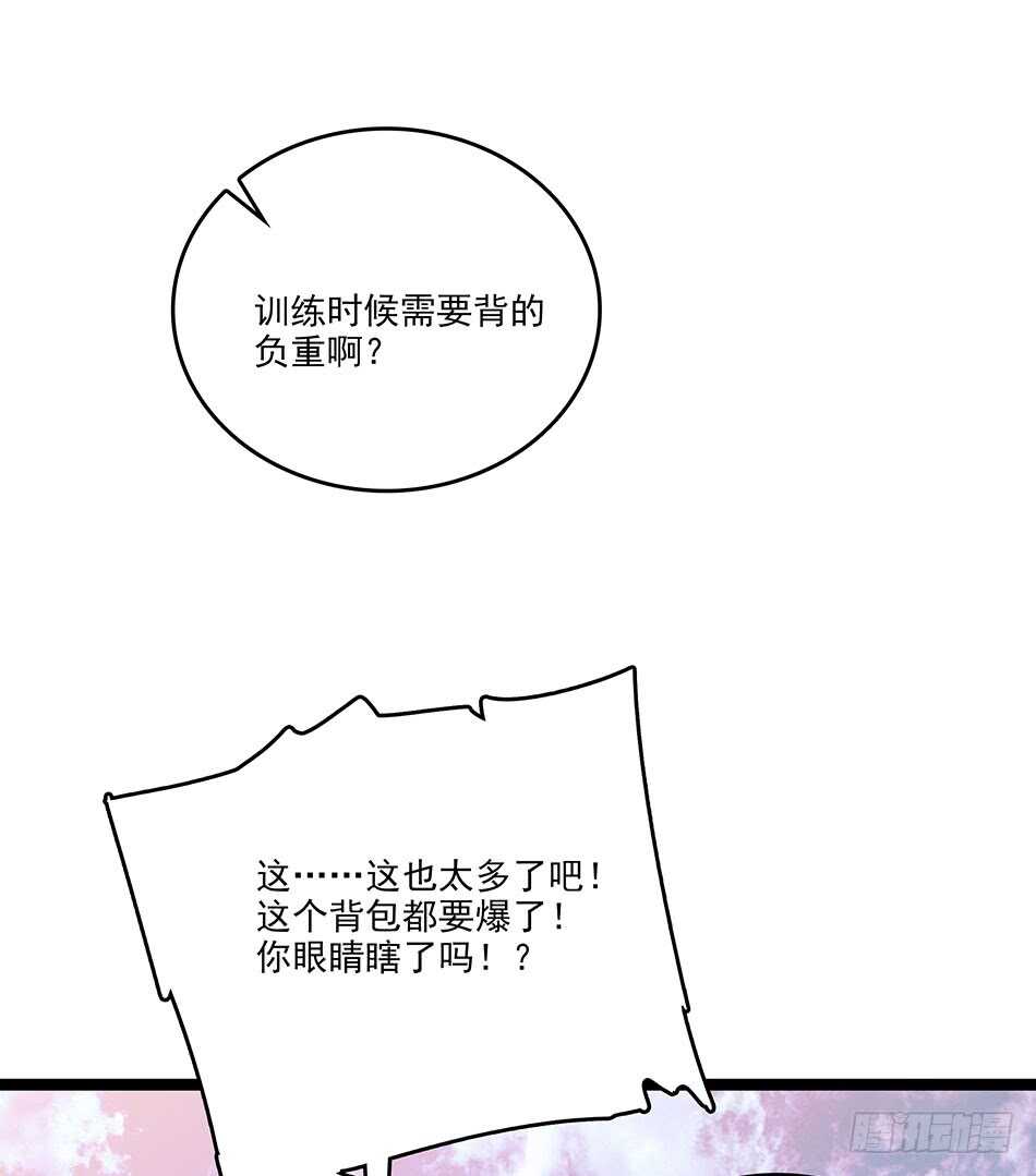 118 竞赛-第121话