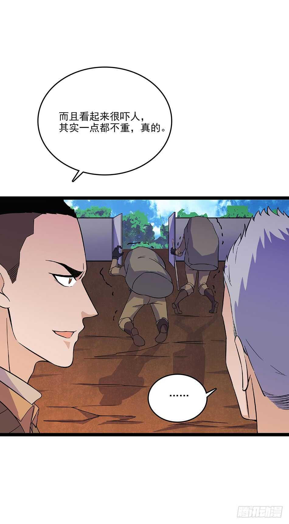 118 竞赛-第121话