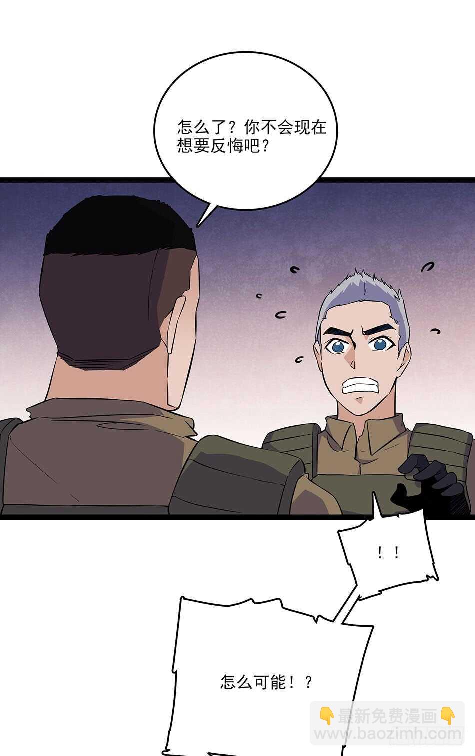 118 竞赛-第121话