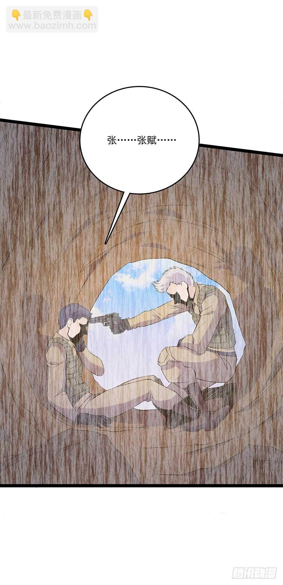 118 竞赛-第121话