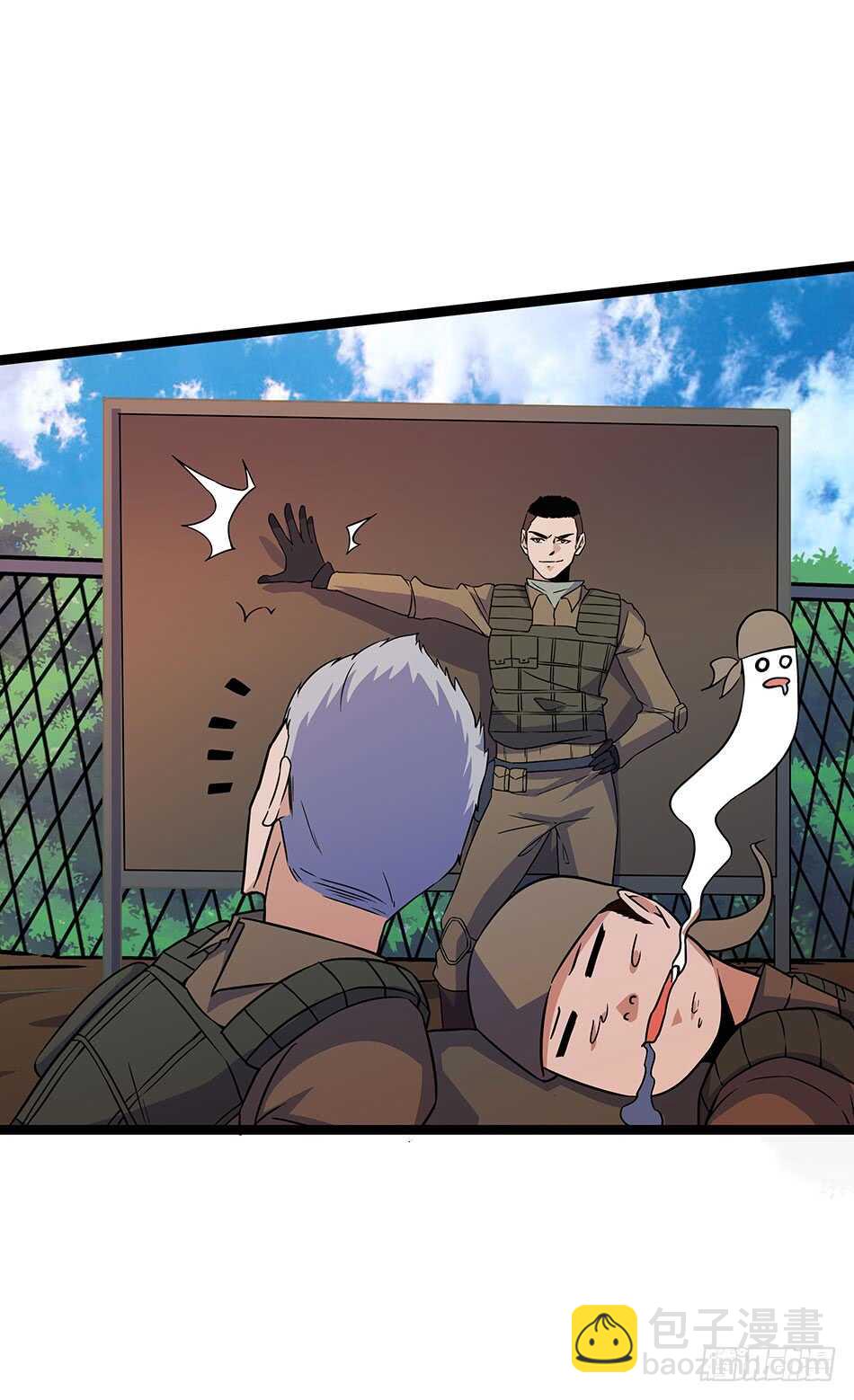 118 竞赛-第121话