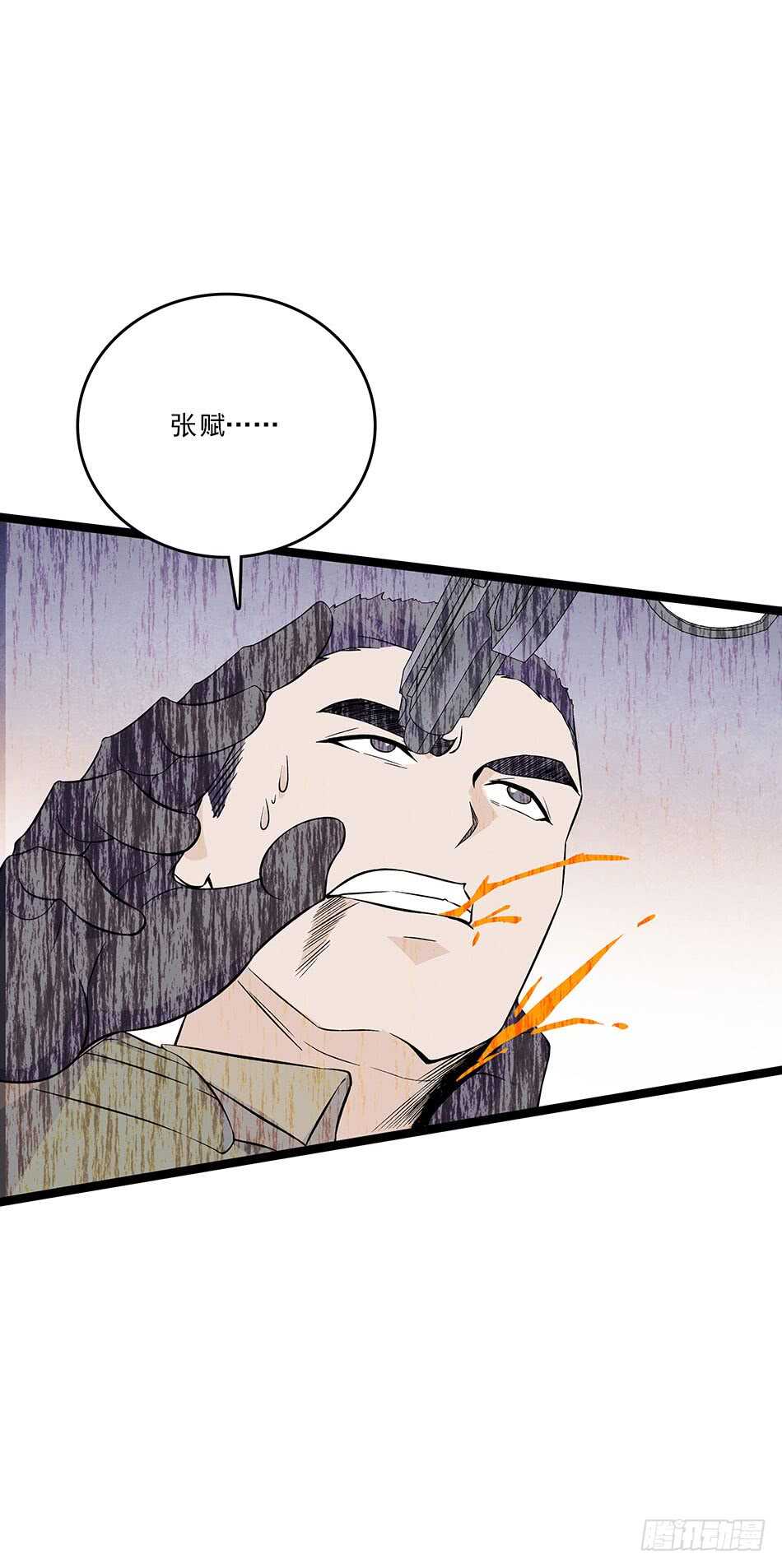 118 竞赛-第121话