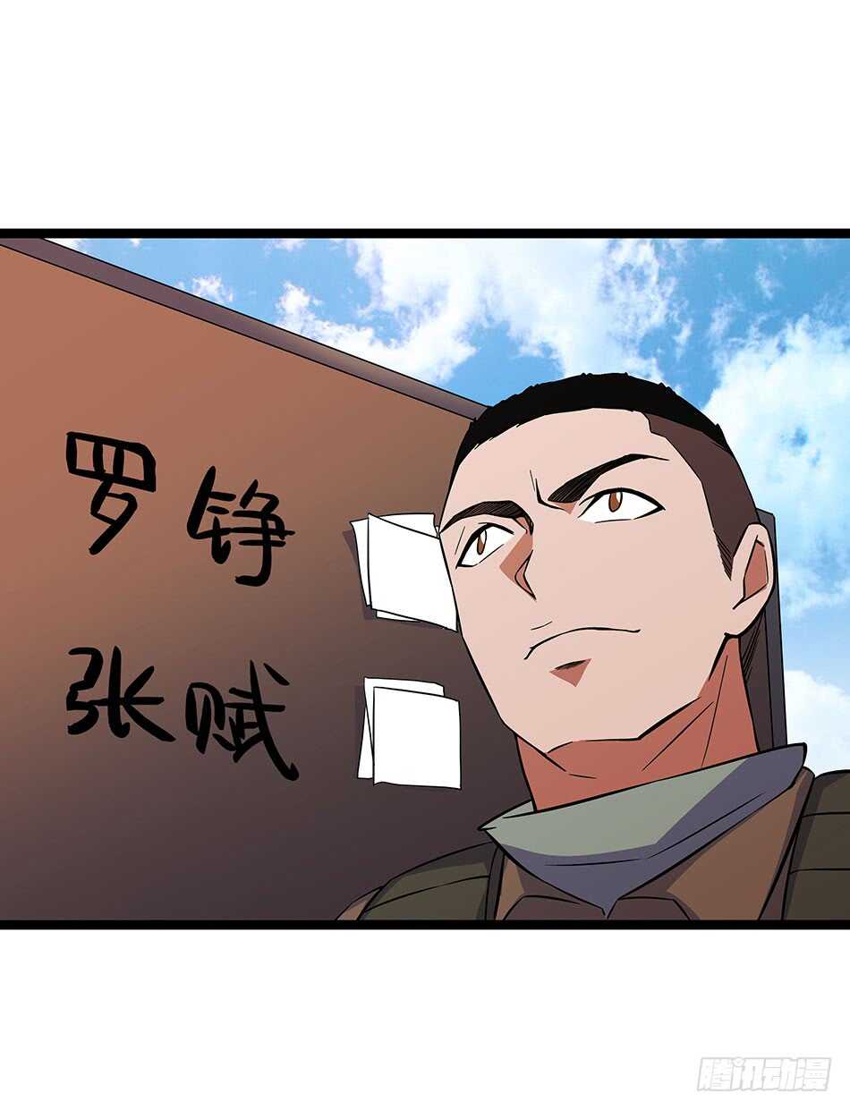 118 竞赛-第121话