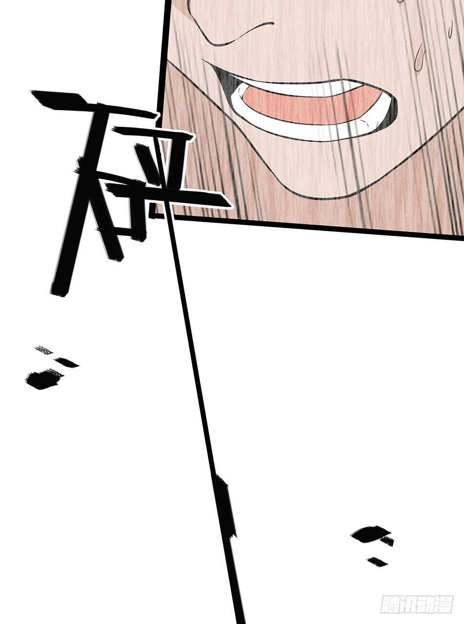 118 竞赛-第121话