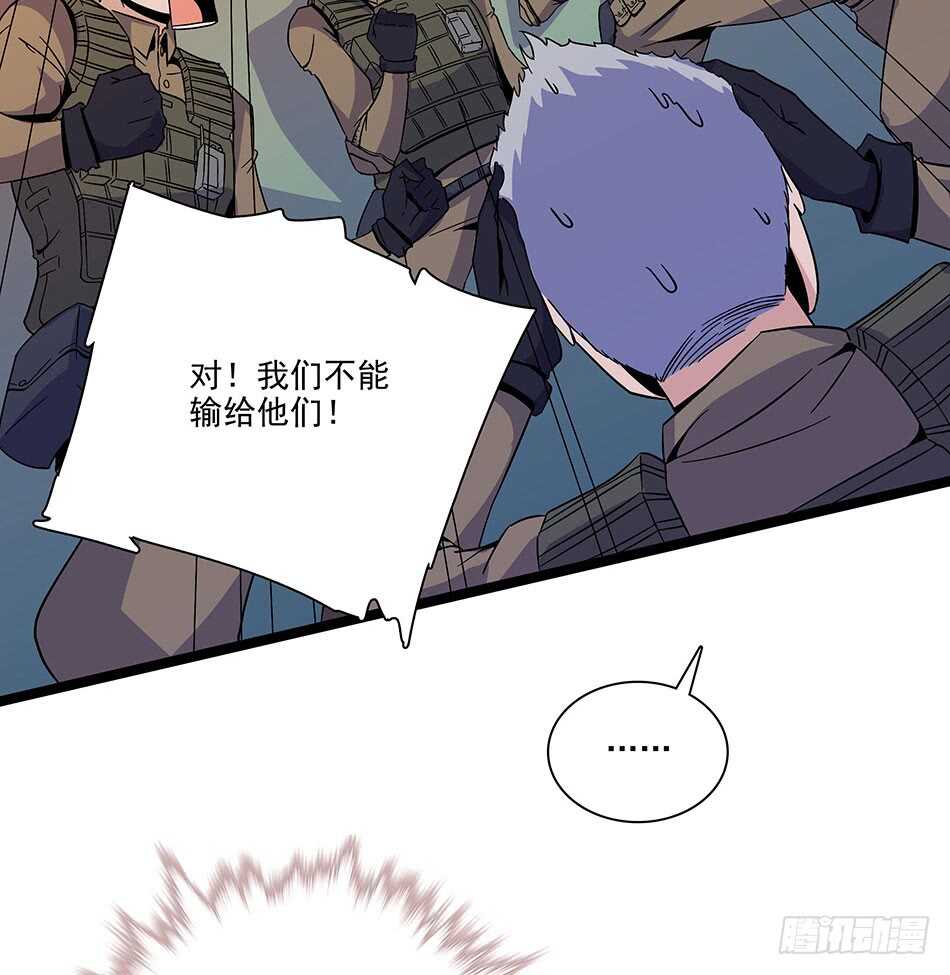 120 出征-第123话