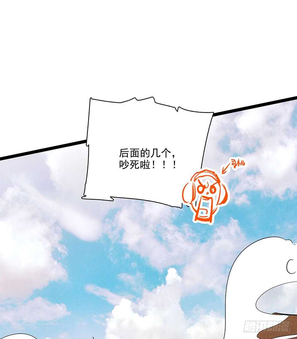 120 出征-第123话