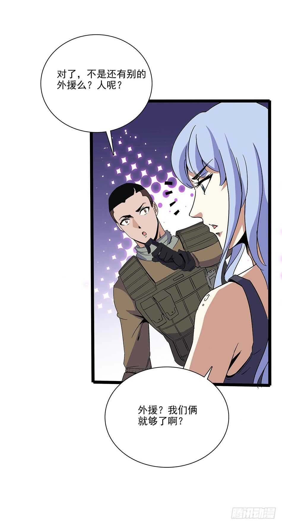 120 出征-第123话