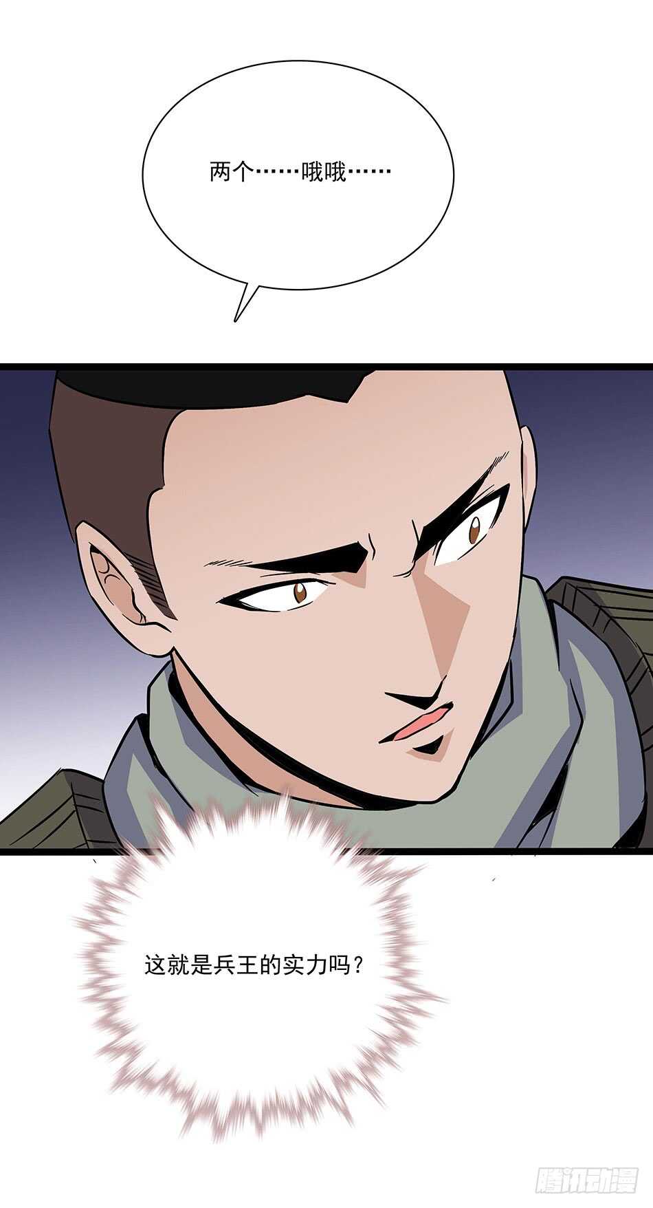 120 出征-第123话