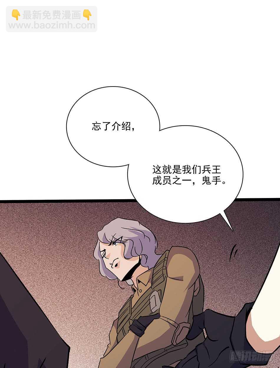 120 出征-第123话