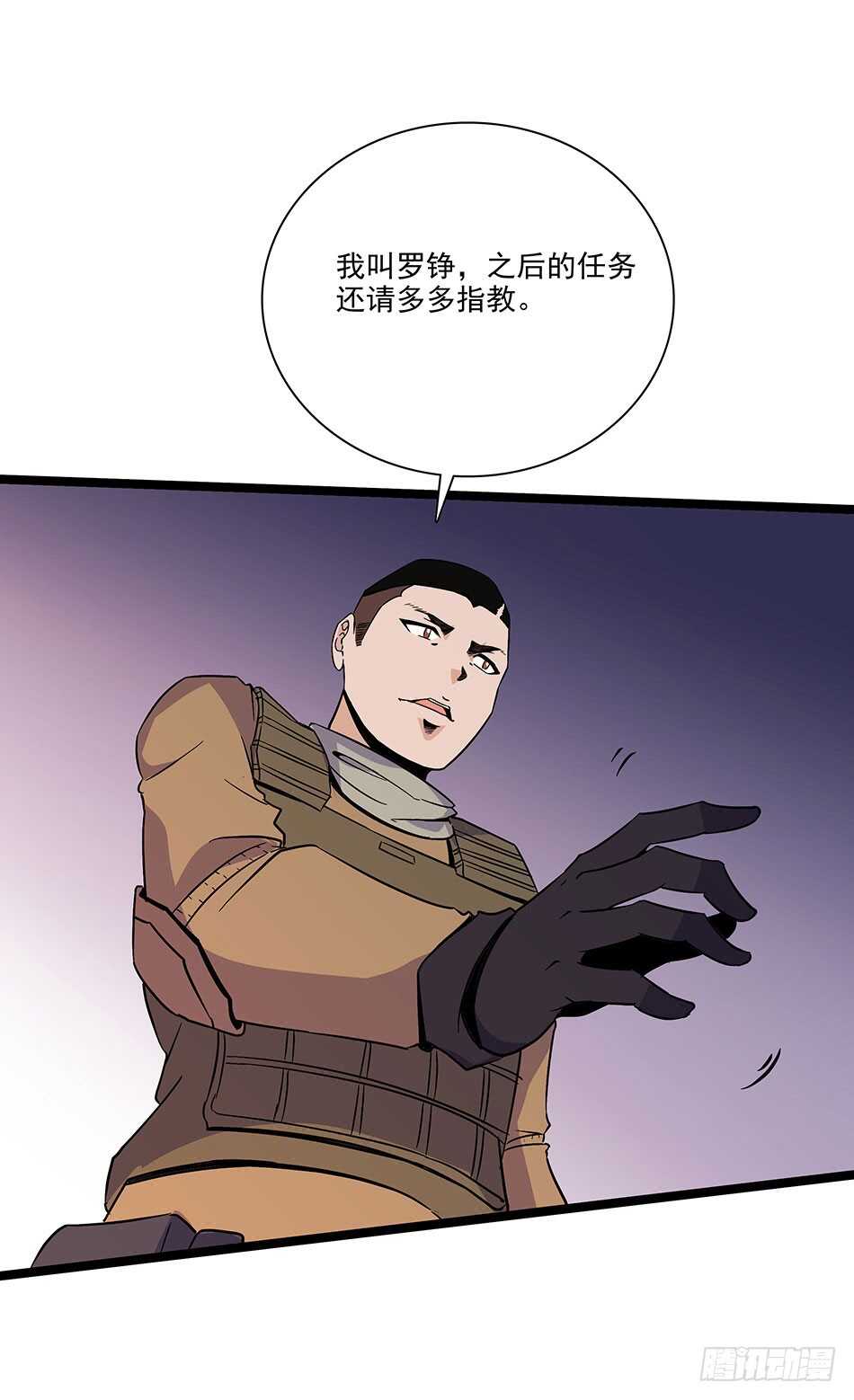 120 出征-第123话