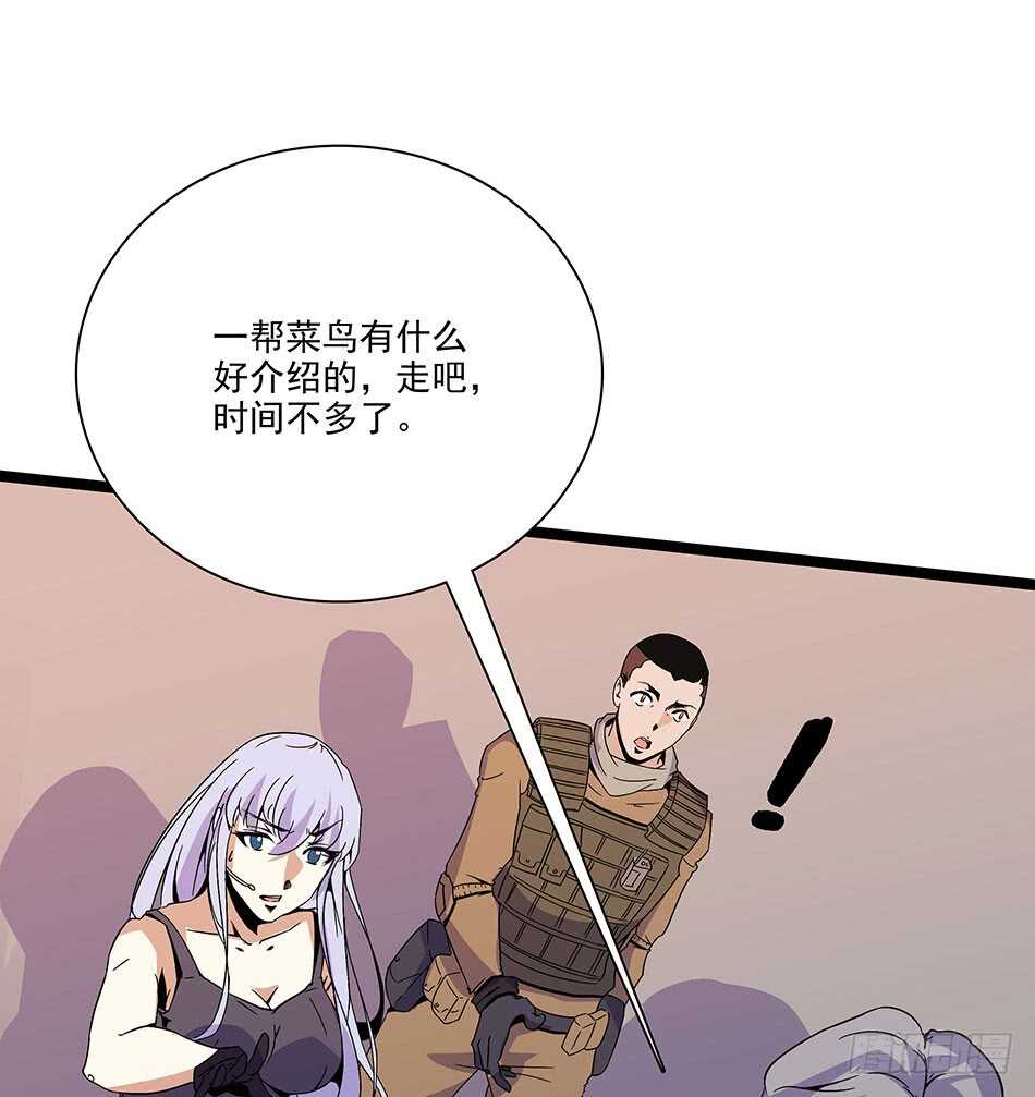 120 出征-第123话