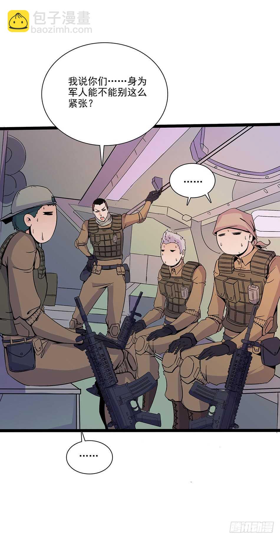 120 出征-第123话