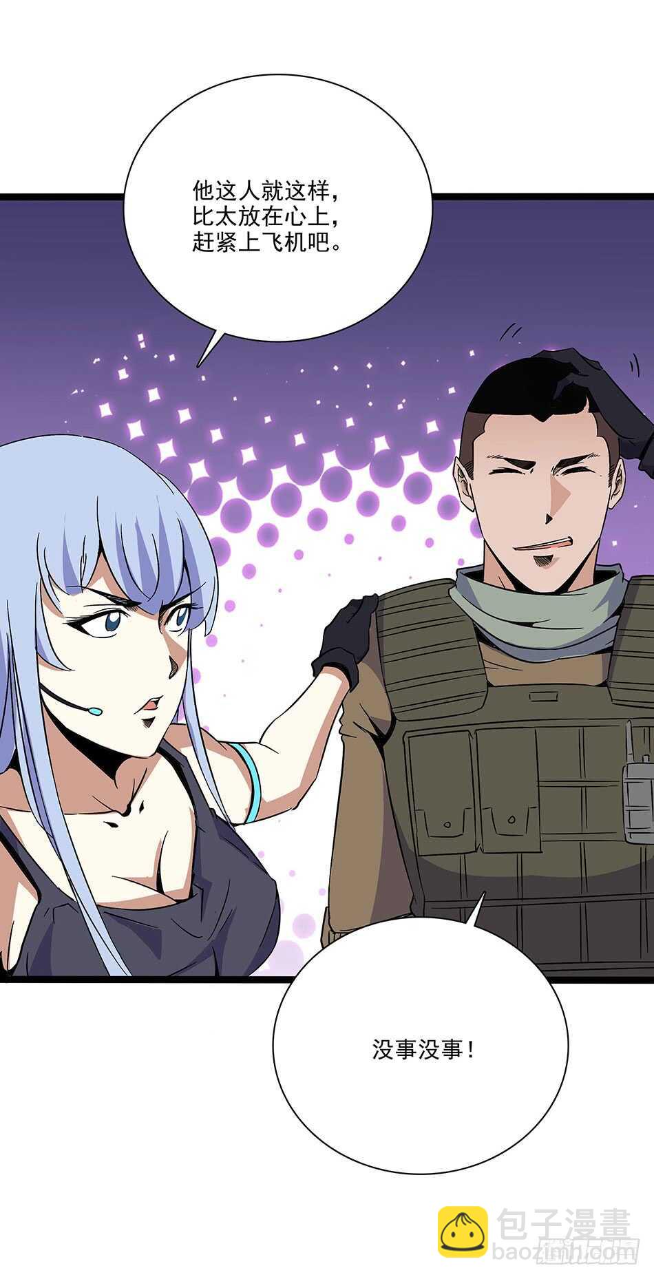 120 出征-第123话