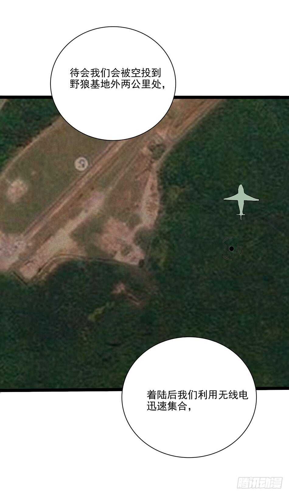 120 出征-第123话