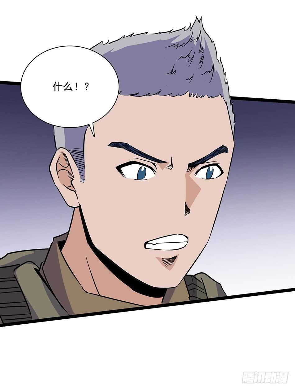 120 出征-第123话